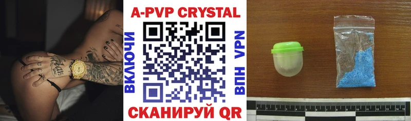 МЕГА как зайти Собинка APVP Соль наркота