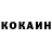 Кетамин ketamine Samuel Jobin