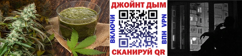 Печенье с ТГК марихуана  Собинка 
