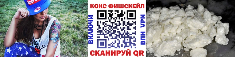 Cocaine 97%  Собинка 