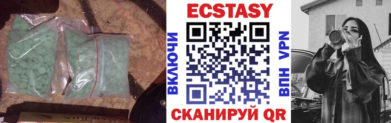 Экстази 280мг  Собинка 