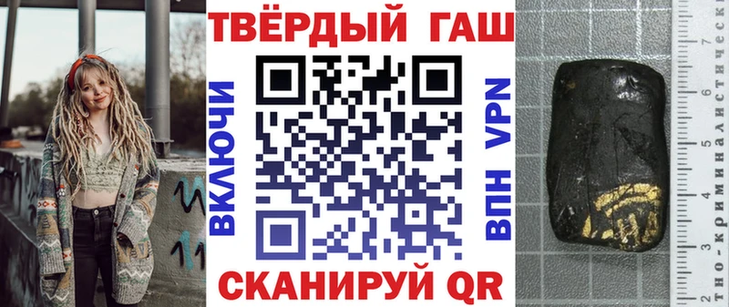 ГАШИШ Cannabis  Собинка 