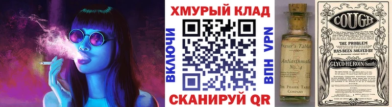 ГЕРОИН Heroin  Собинка 