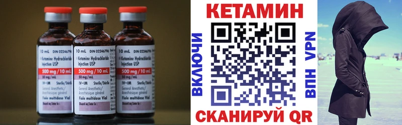 КЕТАМИН VHQ  дарк нет какой сайт  Собинка 