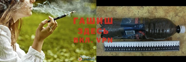 гидра Аркадак