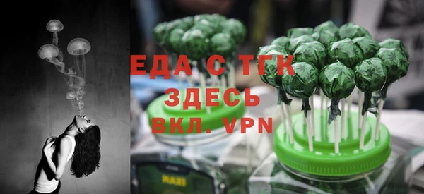гидра Аркадак