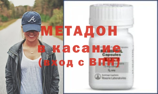 стафф Арсеньев