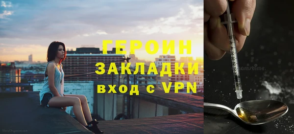 стафф Арсеньев