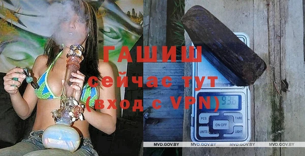 стафф Арсеньев