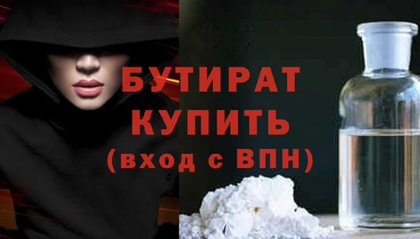 гидра Аркадак
