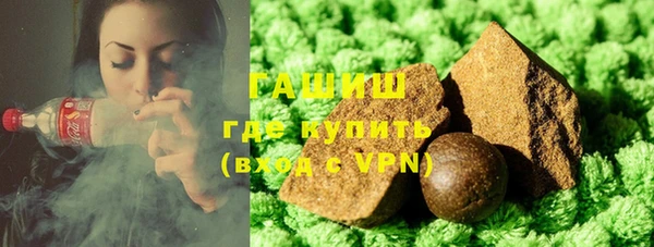 каннабис Армянск