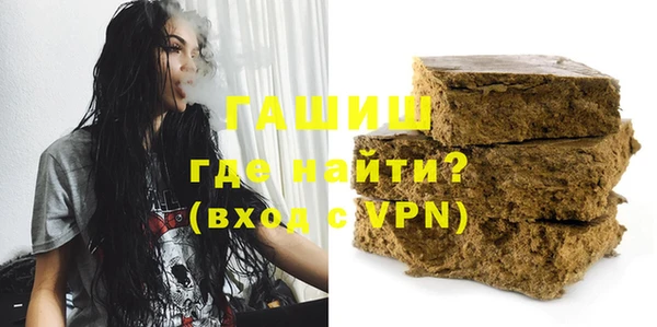 стафф Арсеньев