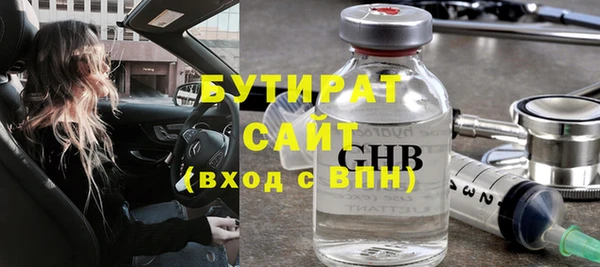 гидра Аркадак