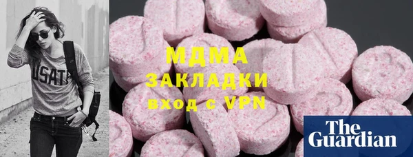 гидра Аркадак