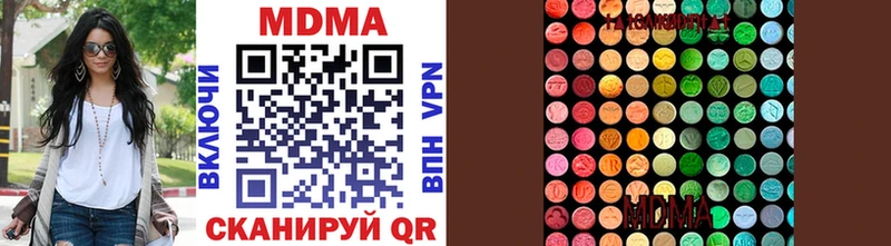 даркнет сайт  Собинка  MDMA молли 