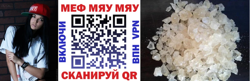 дарнет шоп  Собинка  МЕФ 4 MMC 