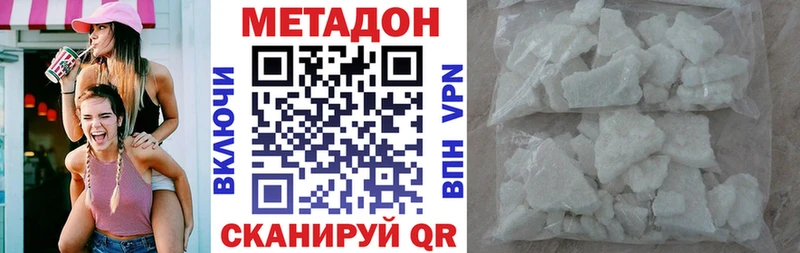 блэк спрут ССЫЛКА  это телеграм  Метадон VHQ  Собинка 