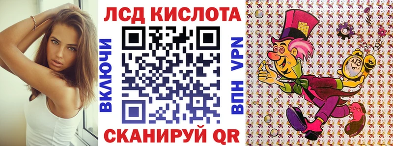 наркошоп  гидра   Наркотические марки 1,8мг  Собинка 