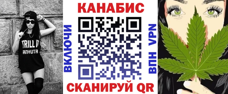 Канабис MAZAR  Собинка 